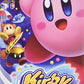 Nintendo Kirby: Star Allies (Nintendo Switch) - Switch